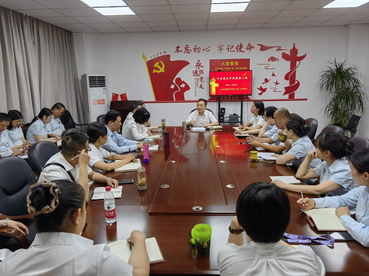 徐总讲党课20210527jpg.jpg 徐总讲党课20210527jpg.jpg