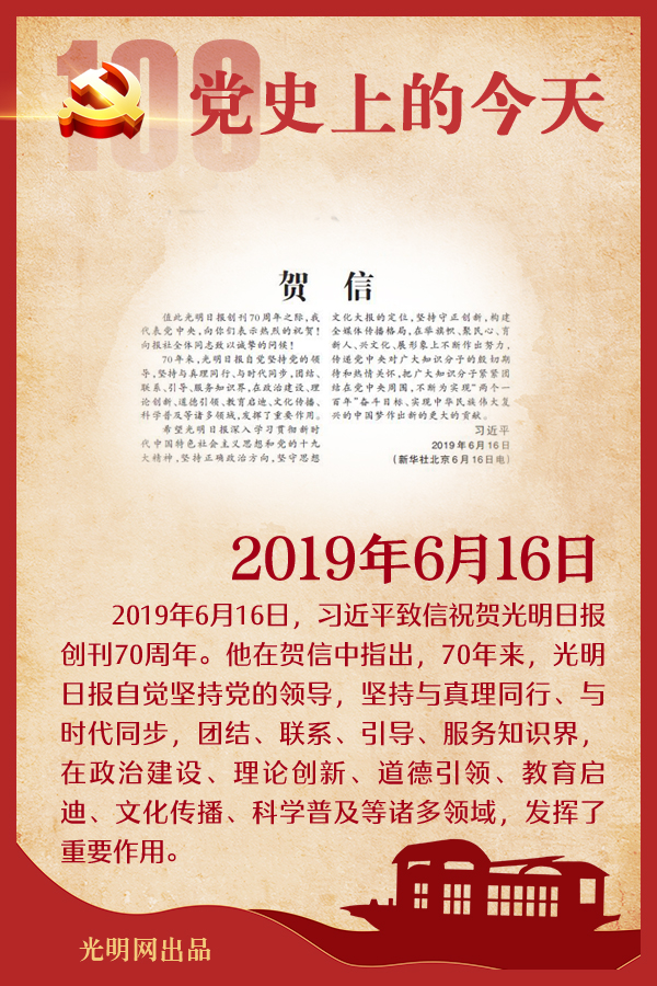 6月16日.jpg
