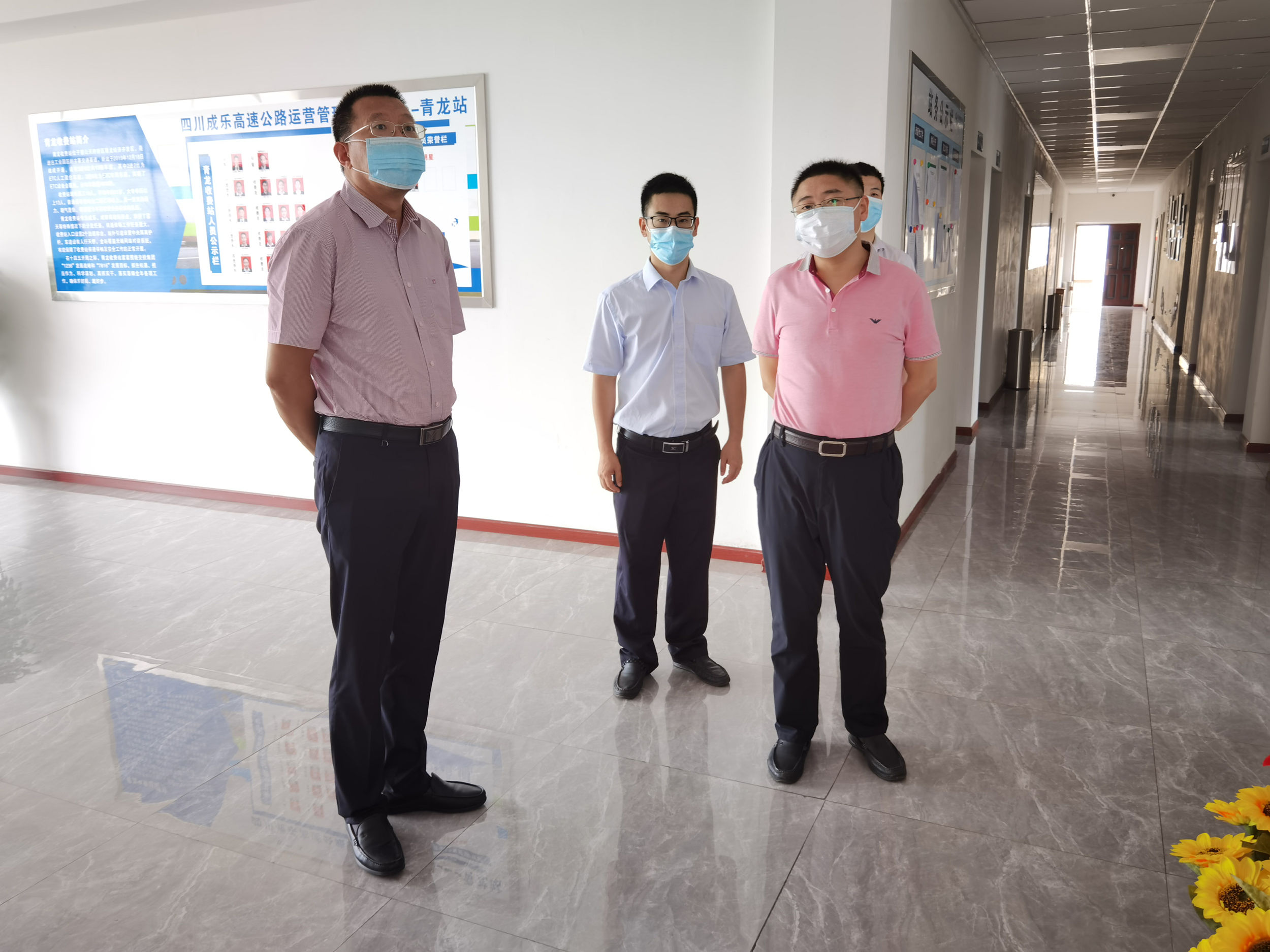 2021.7.26+成乐运营+成乐运营分公司督导收费站常态化疫情防控及防汛工作_副本.jpg