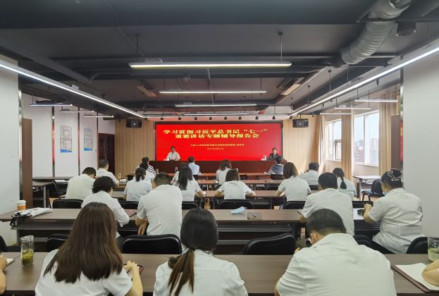8.24日专题辅导1.jpg
