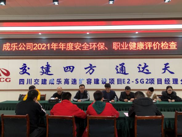 10.20+安全环保部开展年度安全环保职业卫生专项检查 (2)1.jpg